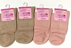 新品　1点のみ　かかと　保湿　アロエ　加工　ゴムゆったり　美脚　機能　ソックス