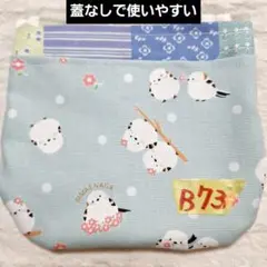 花柄シマエナガ　使いやすさを考えて作った　移動ポケット　蓋なし移動ポケット