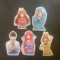 アニメ五等分の花嫁 ステッカー 5枚セット