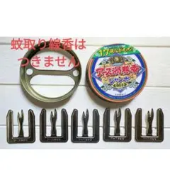 【蚊取り線香】スタンド・線香皿※蚊取り線香はつきません