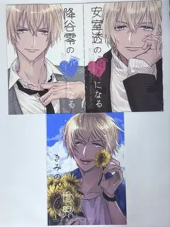 Item thumbnail for item 88fe7cb9-4ebf-4e24-8ac0-d87170be5c65