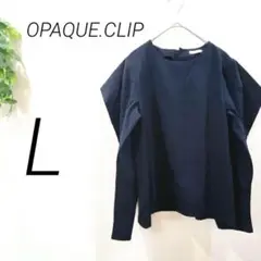 OPAQUE.CLIP カットソー　ネイビー　ボリューム袖　デザイン　長袖