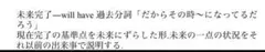 駿台 小林俊昭(コバトシ) 文法まとめ別冊