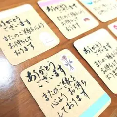 ♡感謝のメッセージカードサンキューカード 58枚セット