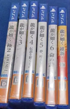 PS4 龍が如くシリーズ セット