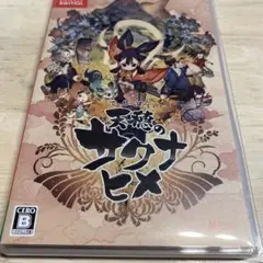 Switch 天穂のサクナヒメ