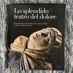イタリア語画(写真)集　ルネサンス期キリスト哀悼の木彫群像-哀しみの劇場