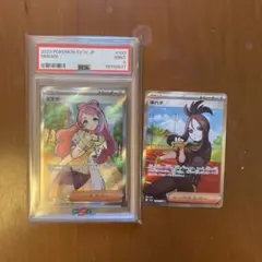 ポケモンカード ミモザpsa9 キハダsr 300円オークション