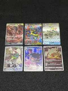 ［匿名配送］ポケモンカードゲーム 6枚