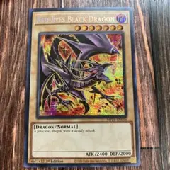 遊戯王　英語版　真紅眼の黒竜　プリシク