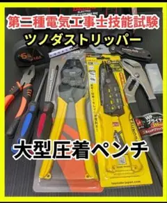 Item thumbnail for item 6acdb8e6-d14c-4c20-b9df-d86e582f1cf2