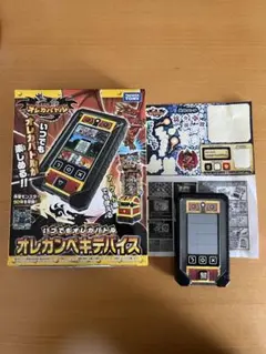 オレカバトル　オレカンペキデバイスG拡張カード充電器セット Amazon.co.jp: オレカバトル オレカンペキデバイス [並行輸入品