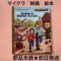 新品未読◆海外限定　マインクラフト　ザ・ムービー　英語　絵本　マイクラ　映画　本