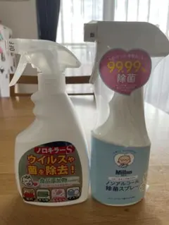 Miltonノンアルコール除菌スプレー250ml＆ノロキラーS400ml