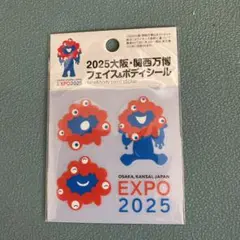 EXPO 2025 フェイス&ボディシール 新品