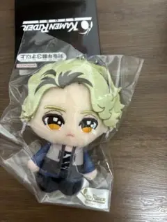 仮面ライダーガヴミニマムキーチェーンマスコットラキアアマルガ