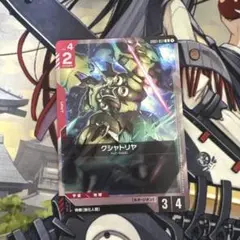 ガンダムカードゲーム ショップバトル クシャトリヤ