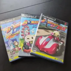 ［PS2ソフト］ボンバーマンカートDX、ボンバーマンカート、ボンバーマンランド2