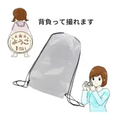 商品の説明