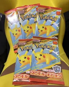 2025 ポケモン　プロモカードパック　5パック　ポケモンカード