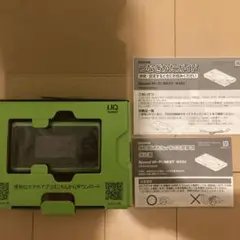 UQ WiMAX2+ WX06モバイルルーター ライムグリーン