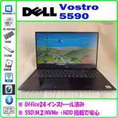 DELL Vostro15 5590 第10世代i5搭載