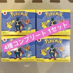 マクドナルド ポケモン ハッピーセット コンプ　4個セット