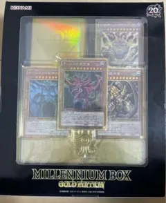 遊戯王 トレカ カード130枚セット デッキケース ミレニアムゴールド 遊戯王 ミレニアムゴールドボックスエディション 千年パズル