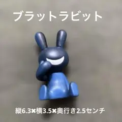 ブラットラビット　置物