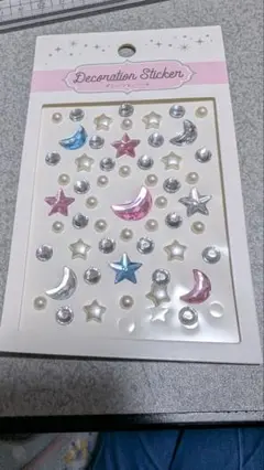 【使用済みまとめ売り】シールセット