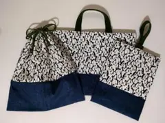 入園　入学　3点セット　レッスンバック　上履き袋　着替え袋