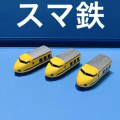 スマ鉄 922型 ドクターイエロー　922形 USB チャージャー　AC充電器