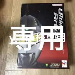 2025年最新】ultimate article ウルトラセブンの人気アイテム