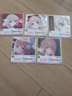 一番くじ しぐれうい　J賞　5種　セット