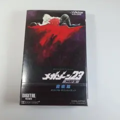 未開封　メガゾーン23 PART II サントラカセットテープ