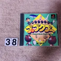 動画でパズルだ! プップクプー Amazon | 動画でパズルだ! プップクプー | ゲームソフト