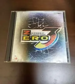 ストリートファイターZERO3 オリジナルサウンドトラック