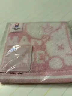 Item thumbnail for item 0256f3ad-711a-445f-8316-30e61f2e6b1e