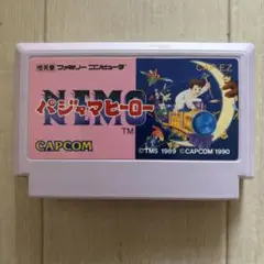 パジャマヒーロー CAPCOM 1990