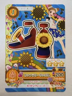 Item thumbnail for item 41665308-5805-4765-a059-0a5bb153d629