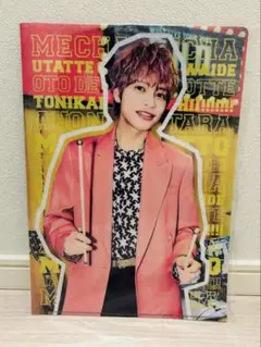 【新品未開封】WEST. 中間淳太クリアファイルA.H.O.