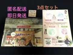 小林さんちのメイドラゴン　3点セット