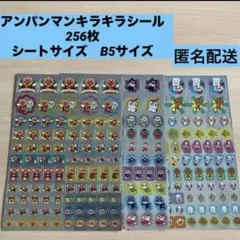 Item thumbnail for item e06c45d1-5fd3-482c-9fa7-edc0bee5e090
