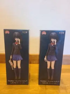 ☆激レア・未開封☆ Another 見崎鳴 A4 クリアファイル A・Bセット ☆激レア・未開封☆ Another 見崎鳴 A4 クリアファイル A・Bセット