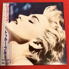 Madonna トゥルー・ブルー レコード 国内盤