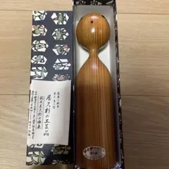 2025年最新】屋久杉こけしの人気アイテム - メルカリ