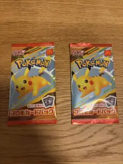 ポケモンカード マクドナルド ハッピーセット プロモ ２パック