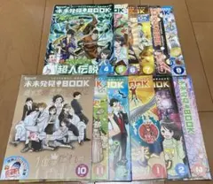 チャレンジ6年生　未来発見BOOK 12冊セット（2022年）