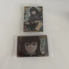 時透無一郎　ウエハース　カード