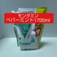 モンダミン ペパーミント 大容量パウチ 1.7L